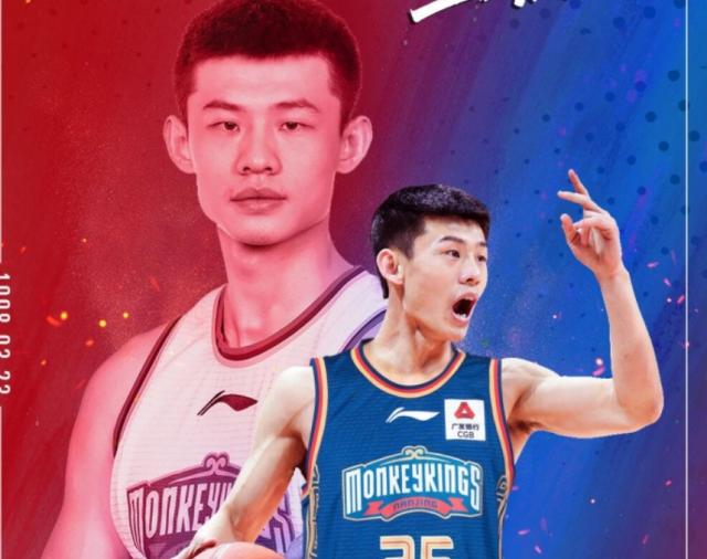 开云体育-CBA选秀：王岚嵚当选状元 马建豪、范汇鎏分列2、3位